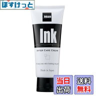 【送料無料】Ink アフターケアクリーム タトゥー入れた後の保湿・色飛び 色定着 対策に【日本製】 サイズ…