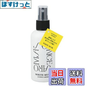 yz[] SCIENCE AROMA zCgXN   wA~XgE{fB~Xg 100ml | wAPA  wA~Xg {fB~Xg tOX Mtg v[g 蕨