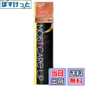 �y���������zexcel(�G�N�Z��) ���C�X�g�P�A���b�v �F�FLP07 �k�[�h�I�����W�A�T�C�Y�F3.8�O����