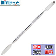 【送料無料】PRE GEL アートレリーフナイフ