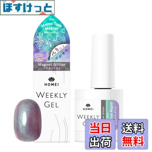 �y���������zHOMEI(�z�[���C) �E�B�[�N���[�W�F�� MG �F�FMG3 Mauve Tope Magnet