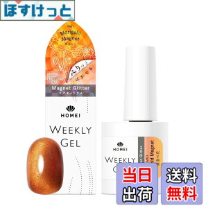 �y���������zHOMEI(�z�[���C) �E�B�[�N���[�W�F�� MG �F�FMG1 Marigold Magnet