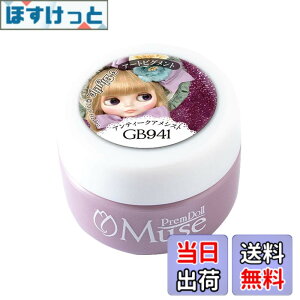 �y���������zPREANFA (�v���A���t�@) PremDoll Muse �J���[�W�F�� �A���e�B�[�N�A���V�X�g 3g PDU-GB941 �W�F���l�C�� �F�F�s���N�A�T�C�Y�F3g