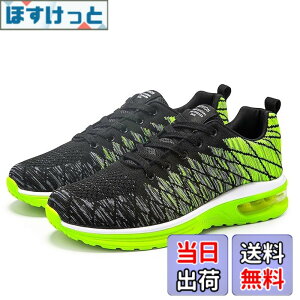 �y���������z[bope] �����j���O�V���[�Y �����Y �X�j�[�J�[ �C �E�H�[�L���O �V���[�Y �^�� ���� �X�|�[�c �F�F�l�I���O���[���A�T�C�Y�F23.5 cm