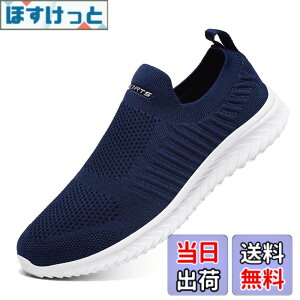 �y���������z[bope] �X���b�|�� �X�j�[�J�[ �C �����Y ���f�B�[�X �㗚�� ��l �F�F�f�B�[�v�u���[�A�T�C�Y�F26.0 cm