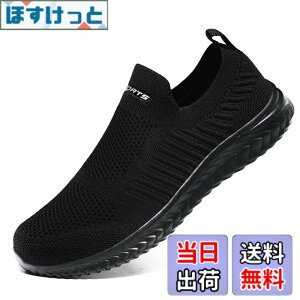 �y���������z[bope] �X���b�|�� �X�j�[�J�[ �C �����Y ���f�B�[�X �㗚�� ��l �F�F�R�A�u���b�N�A�T�C�Y�F26.0 cm