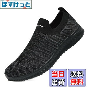 �y���������z[bope] �X���b�|�� �X�j�[�J�[ �C �����Y ���f�B�[�X �㗚�� ��l �F�F�~�b�N�X�J���[�u���b�N�A�T�C�Y�F26.0 cm