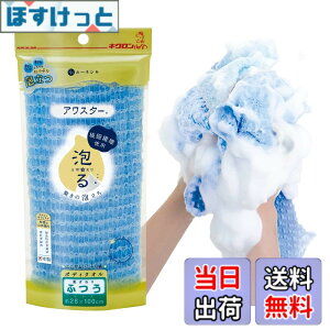 �y���������z�L�N���� �A���X�^�[�ӂ� TOWEL �F�F�u���[�A�T�C�Y�F�m�[�}��
