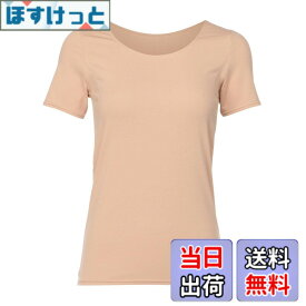 【送料無料】[デオエスト] 消臭インナー(3分袖)[汗取りパッド付き] IDG11 色：ベージュ、サイズ：LL
