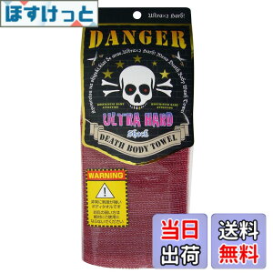 �y���������z���{���� DANGER DEATH BODY TOWEL ���b�h �F�F���b�h�A�T�C�Y�F1�V�[�g(x 1)