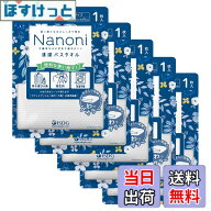 【送料無料】Nanoni 使い捨てタオル Nanoni 清潔バスタオル 5個 色：ホワイト、サイズ：約140cmx70cm