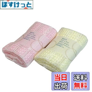 �y���������zKnit kobo.h �{�f�B�^�I�� 2���g �A�����}�V���}�� �Ƃ����낱���@�� �_�炩�� ��23x100cm ���{�� �|�����_ �F�F�s���N�E�C�G���[�A�T�C�Y�F23x100cm