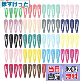 【送料無料】HappyHome ヘアピン 可愛い パッチン留め カラフル ヘアクリップ 20色 80個セット 子供 大人兼用 前髪 髪留め スリーピン ヘアアクセサリー 色：レッド、ピンク、ブルー、パープル、イエロー、グリーン、ブラック