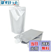 楽天市場】アルミパウチ 袋の通販