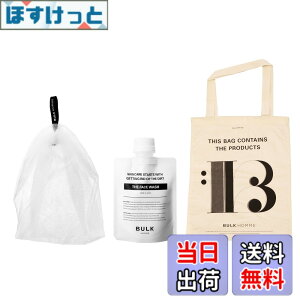 �y���������zBULK HOMME(�o���N�I��) ��痿&�A���ăl�b�g&�g�[�g�o�b�O �Z�b�g 100g (�����Y �X�L���P�A �j�� ��� �Z�� �A �ь� )BULKHOMME THE FACE WASH&THE BUBBLE NET 3 �� �T�C�Y�F3�A�\�[�g
