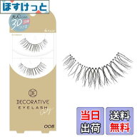 【送料無料】デコラティブアイラッシュ 008 (上つけまつげ4ペア入) SE43547 デコラティブ つけま 付けま…