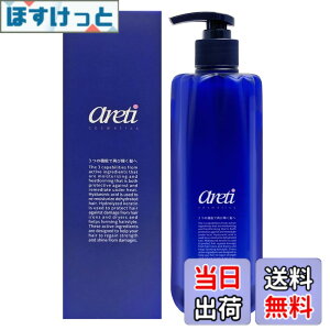 �y���������zAreti�i�A���e�B�j �g���C�A�N�e�B�u �V�����v�[ �g���[�g�����g �q�[�g�K�[�h �M �_���[�W�P�A ���{�� s1607 t1607 �T�C�Y�F�g���[�g�����g�P�i(480ml)