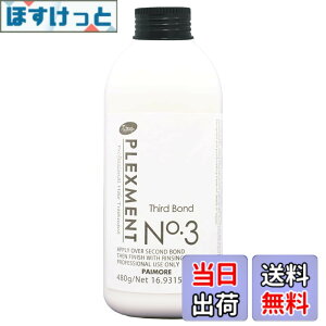 �y���������zPLEXMENT(�v���b�N�X�����g) �p�C���A �v���b�N�X�����g �T�[�h�{���h(No.3) 480g �g���[�g�����g �F�F�I�t�z���C�g�A�T�C�Y�F480g