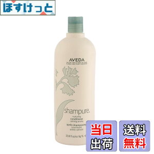 �y���������z�A���F�_(AVEDA) �y�A���F�_�z�V�����s���A �i�[�`���A�����O �R���f�B�V���i�[ 1000ml [���s�A���i] �F�F���A�T�C�Y�F1���b�g�� (x 1)