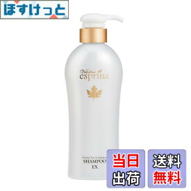 【送料無料】エスプリーナ ボリュームタッチ エイジングケア シャンプー EX サイズ：500ミリリットル (x 1)