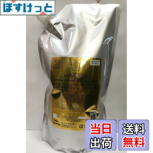 �y���������z������� MILBON �I�[�W���A ST �X���[�X �V�����v�[(1L) �T�C�Y�F1���b�g�� (x 1)