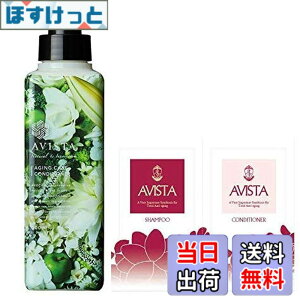 �y���������zAVISTA �A�r�X�^ �G�C�W���O�P�A�R���f�B�V���i�[ 300ml�i�X�J���v�P�A �m���V���R�� �����S���זE�G�L�X �t���{�_ �V�R�R������100���j�{�y�[�p�[�\�[�v�t�� �T�C�Y�F300�~�����b