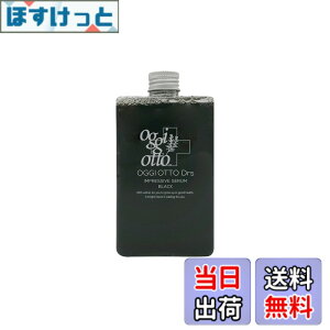 �y���������zoggi otto �I�b�W�B�I�b�g Drs �C���v���b�V�u �Z���� �u���b�N �V�����v�[ (300ml) �T�C�Y�F300�~�����b�g��