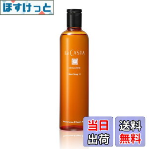 �y���������zLa CASTA(���E�J�X�^)�A���}�G�X�e11�V���[�Y �F�F�V�R�A���}�A�T�C�Y�F300ml