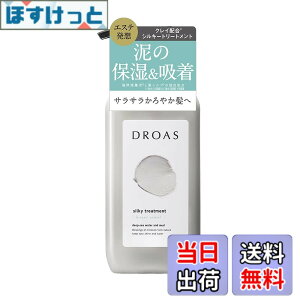 �y���������zDROAS �h���A�X �V���L�[�g���[�g�����g 400g �u���[�W�[�T�{���̍��� �X���[�X ���炳�� �w�A�P�A �ǂ날�� �ێ� �D �N���C �F�F�O���[�A�T�C�Y�F400�O���� (x 1)