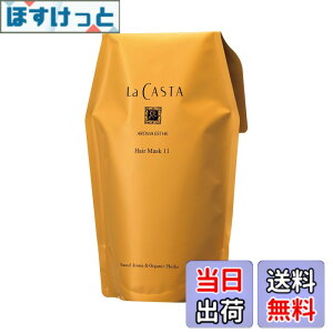 �y���������zLa CASTA(���E�J�X�^)�A���}�G�X�e11�V���[�Y �F�F�V�R�A���}�A�T�C�Y�F600g