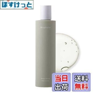�y���������z���� Waphyto ���t�B�g �V�����v�[ �G���x�C�g 250ml Shampoo Elevate �T�C�Y�F250�~�����b�g�� (x 1)