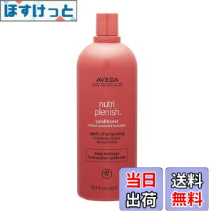 �y���������z�A���F�_ �j���[�g���v���j�b�V�� �R���f�B�V���i�[ �f�B�[�v 1000ml �|���v�t [���s�A���i] �T�C�Y�F1.0���b�g�� (x 1)