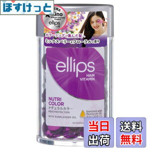 �y���������z�y���K�i�zellips�i�G���b�v�X�j�w�A�I�C�� �F�FPurple�A�T�C�Y�F1�� (x 1)