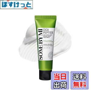 �y���������zSOME BY MI(�T���o�C�~�[) �V�J�y�v�`�h�A���`�w�A���X�_�[�}�X�J���v�g���[�g�����g50ml PEPTIDE ANTI HAIR LOSS DERMA SCALP TREATMENT 50ml �w�A�P�A �_���[�W�P�A ��C �c�� �J���[�����p �j��