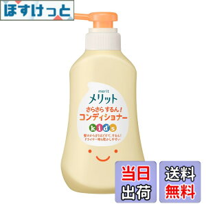 �y���������zMerit �����b�g���炳�炷���! �R���f�B�V���i�[ �L�b�Y �|���v 360ml���̑��{�� �T�C�Y�F360�~�����b�g�� (x 1)