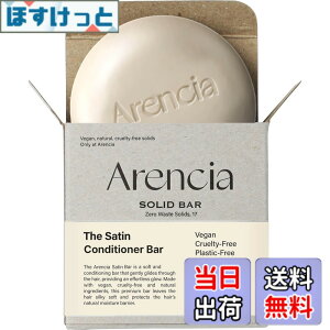 �y���������z�A�����V�A(Arencia) �Ō`�R���f�B�V���i�[ 80g / �ێ�/�@�\��/��h��/�m���V���R��/��_�� [�U�E�T�e�� �R���f�B�V���i�[�o�[]
