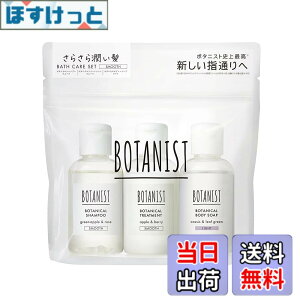 �y���������zBOTANIST(�{�^�j�X�g) �{�^�j�X�g �{�^�j�J���o�X�P�A�Z�b�gRA �X���[�X �V�����v�[ 45mL+45g �F�F���A�T�C�Y�F2�A�\�[�g