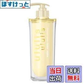 【9月1日ー9月15日まで200円オフ】【送料無料】ululis ウルリス [ 補修 の イエロー ] ウォーターコンク リペア ヘアトリートメント 335g サイズ：335グラム (x 1)