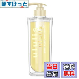 【送料無料】ululis ウルリス [ 補修 の イエロー ] ウォーターコンク リペア シャンプー 340mL サイズ：340ミリリットル (x 1)