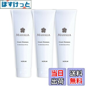 �y���������z�}�n���A�N���[���V�����v�[ 3�{�Z�b�g MAHALIA �A�~�m�_�V�����v�[ �I�[���C������ �A�����Ȃ� EGF FGF 92%�V�R�R������ �V�R���� 7�̃t���[�y�p���x�� �V���R�� ���_�n�E�ʊ���