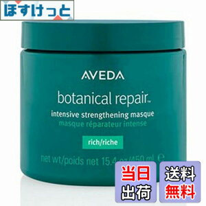 �y���������zQIDUHUQI �A���F�_�iAVEDA�j �{�^�j�J�� ���y�A �C���e���V�u �}�X�N ���b�` [���s�A���i]