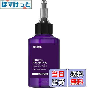 �y���������z�yKUNDAL�z�N���_��H&M�E�H�[�^�[�g���[�g�����g �F�F�C�����C�����A�T�C�Y�F100�~�����b�g�� (x 1)