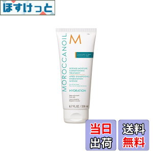 �y���������z�y������ �F�FMOROCCANOIL(�����b�J���I�C��) �����b�J���I�C�� �C���e���X���C�X�`���[�R���f�B�V���j���O �g���[�g�����g 200ml (�A���K���I�C���z�� �R���f�B�V���i�[) �g���[�g