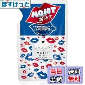 �y���������z�I�[�V�����g���R (OCEAN TRICO) ���C�X�g�A���T�[�V�����v�[ �l�ߑւ� (350ml) �T�C�Y�F1�� (x 1)