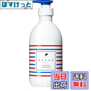 �y���������z�I�[�V�����g���R (OCEAN TRICO) �A���T�[�V�����v�[ (400ml) �T�C�Y�F7�A�\�[�g