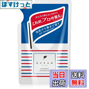 �y���������z�I�[�V�����g���R (OCEAN TRICO) �A���T�[�V�����v�[ �l�ߑւ� (350ml) �T�C�Y�Fx 1