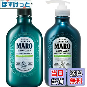 �y���������zMARO(�}�[��) �V�����v�[&�g���[�g�����g��p �f�I�X�J���v [�O���[���~���g�̍���] �Z�b�g 480mlx2 �����Y [��򕔊O�i] �F�F�Z�b�g�A�T�C�Y�F�Z�b�g