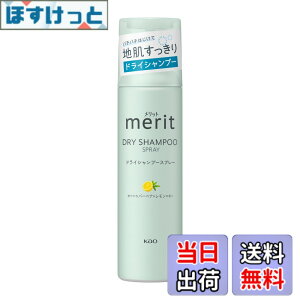 �y���������zMerit �����b�g�f�C�v���X �h���C�V�����v�[ 130g �F�F�z���C�g�p�[�v���A�T�C�Y�F130�O����