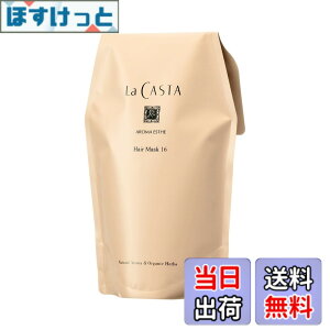 �y���������zLa CASTA(���E�J�X�^)�A���}�G�X�e16�V���[�Y �F�F�V�R�A���}�A�T�C�Y�F600g