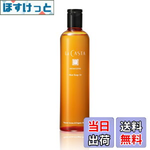 �y���������zLa CASTA(���E�J�X�^)�A���}�G�X�e16�V���[�Y �F�F�V�R�A���}�A�T�C�Y�F300ml